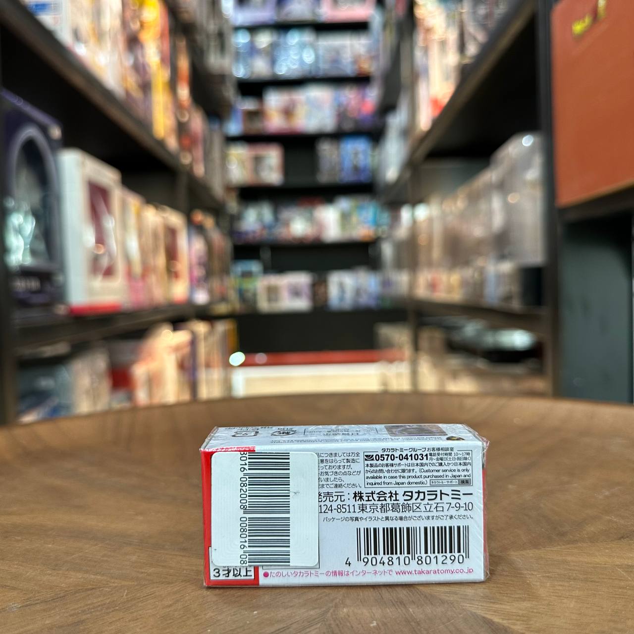 takara tomy Tomica No.118 Lamborghini Veneno Box